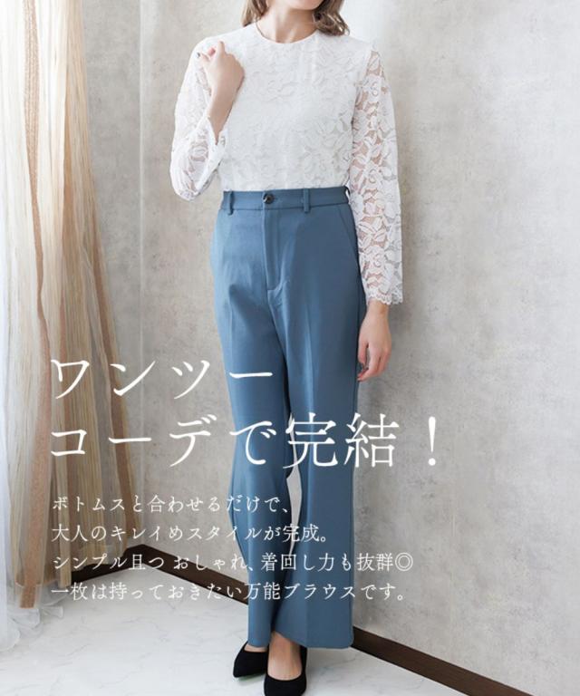 リブルーム（Rebloom）/レディース ベーシック総レースブラウス 花柄 リブルーム（Rebloom）/レディース ベーシック総レースブラウス 花柄の