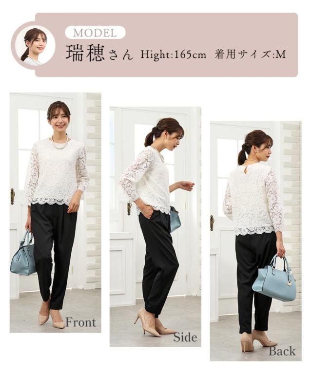 リブルーム（Rebloom）/レディース ベーシック総レースブラウス 花柄の