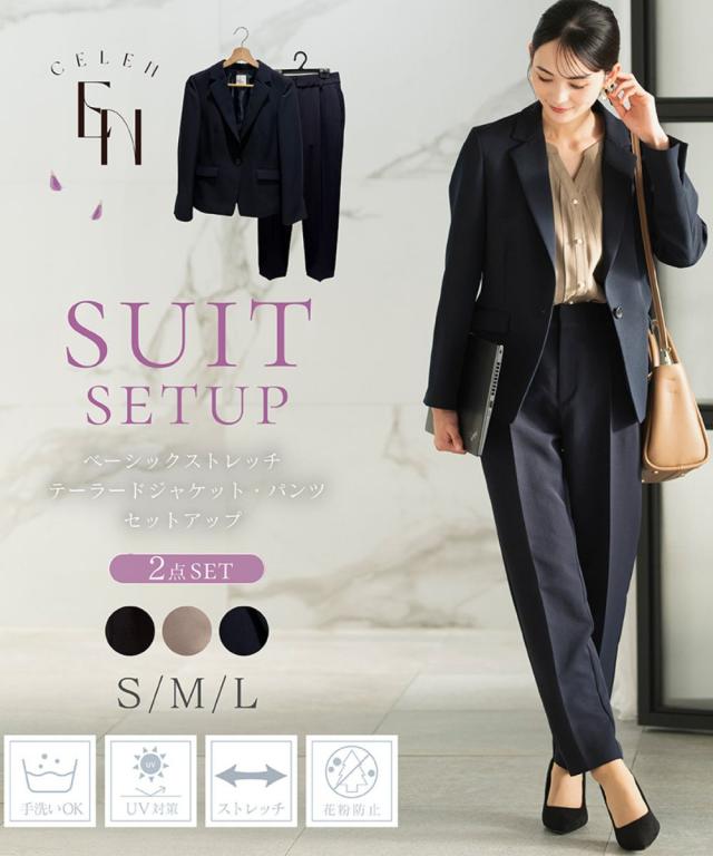 セレン（CELEN）/2025SS新作【洗える/UVカット/花粉防止】テーラード