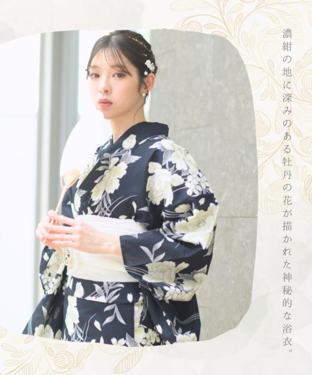 セレン（CELEN）/下駄つき浴衣5点セット ゆらめき牡丹 (浴衣 兵児帯