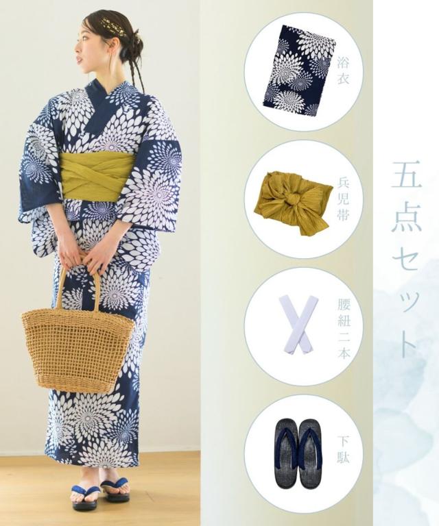 リブルーム（Rebloom）/下駄つき浴衣5点セット 紺菊華 (浴衣 兵児帯