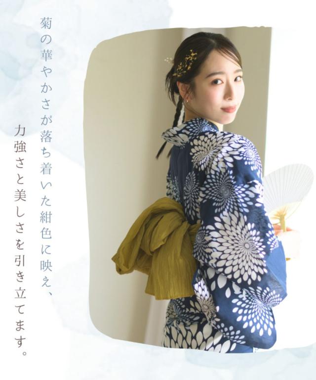 リブルーム（Rebloom）/下駄つき浴衣5点セット 紺菊華 (浴衣 兵児帯