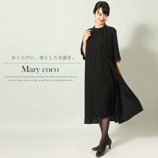 マダムココ（MADAMECOCO）/ブラックフォーマル レディース／喪服／礼服／ワンピース／フォーマルワンピース／ミセス（メアリーココ）_14