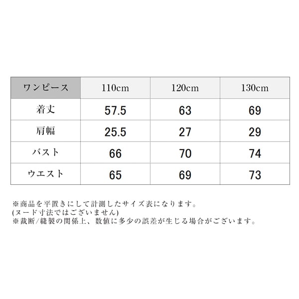 イーエスキッズ（Eskids）/濃紺ワンピース／お受験／面接／キッズ／紺／女の子用（メアリーココ）_9