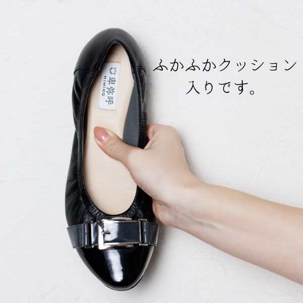 卑弥呼(himiko )/人気の走れるパンプス◇【SALE】【撥水 卑弥呼(himiko )/人気の走れるパンプス◇【SALE】【撥水