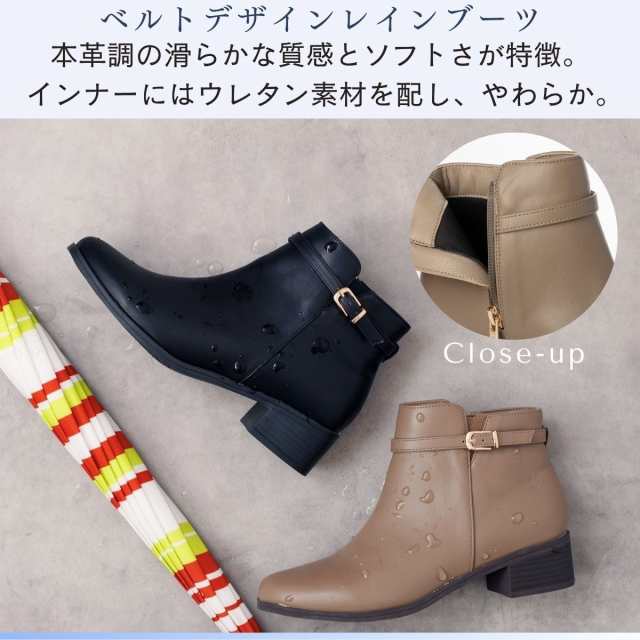 卑弥呼 レイン（HIMIKORAIN）/雨を楽しむ足元に◇【耐水】ベルト