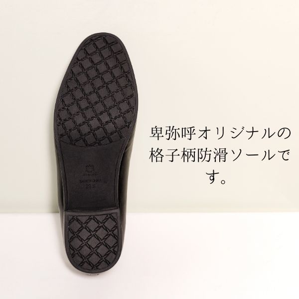 卑弥呼 レイン（HIMIKORAIN）/雨の日の通勤・通学もお洒落に◇【耐水】ベルトデザインレインブーツ/634401_5
