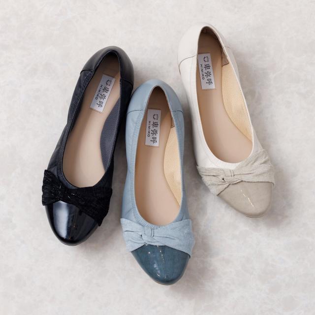 卑弥呼（himiko ）/卑弥呼の走れるパンプス【SALE/20％OFF】【撥