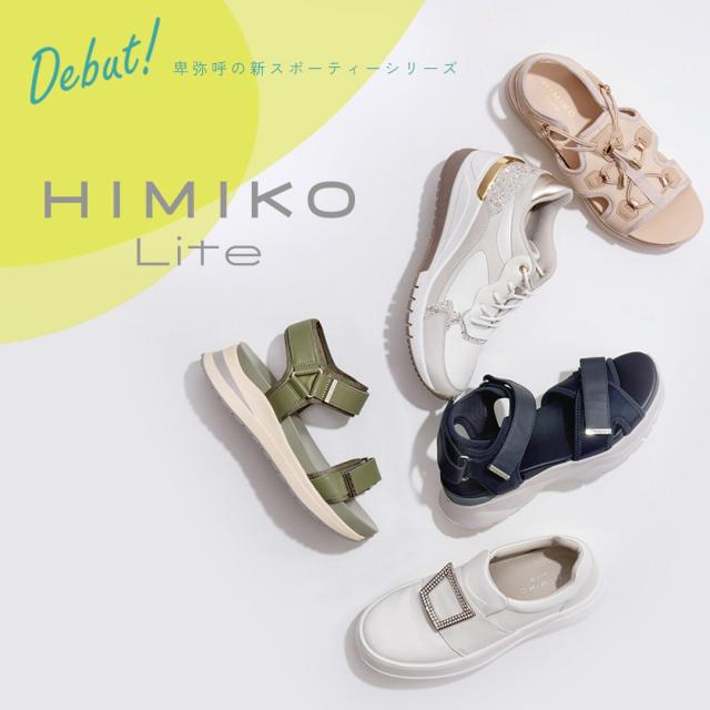 HIMIKO（HIMIKO）/《特別価格》【25春夏新作】【軽量】キラキラビジュースポサン/647203