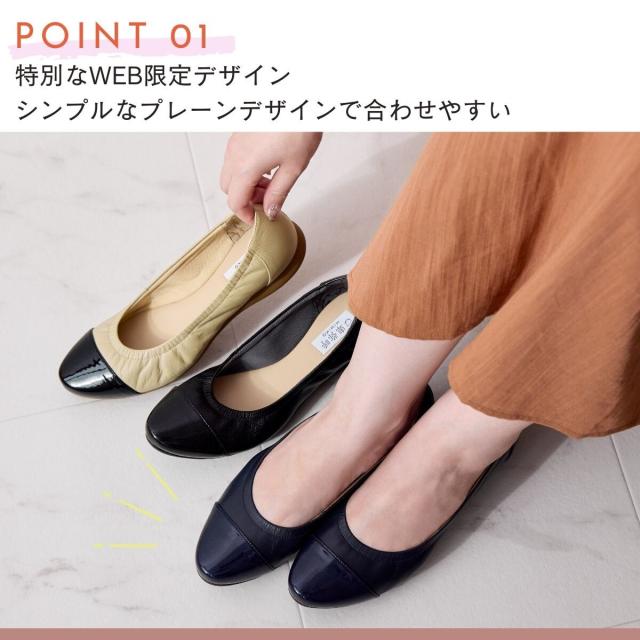 【ほぼ新品】ヒミコ 走れるパンプス きらめくビットのスニーカーパンプス 23.5 ヒミコ 卑弥呼【走れるパンプス】きらめくビットのスニーカー