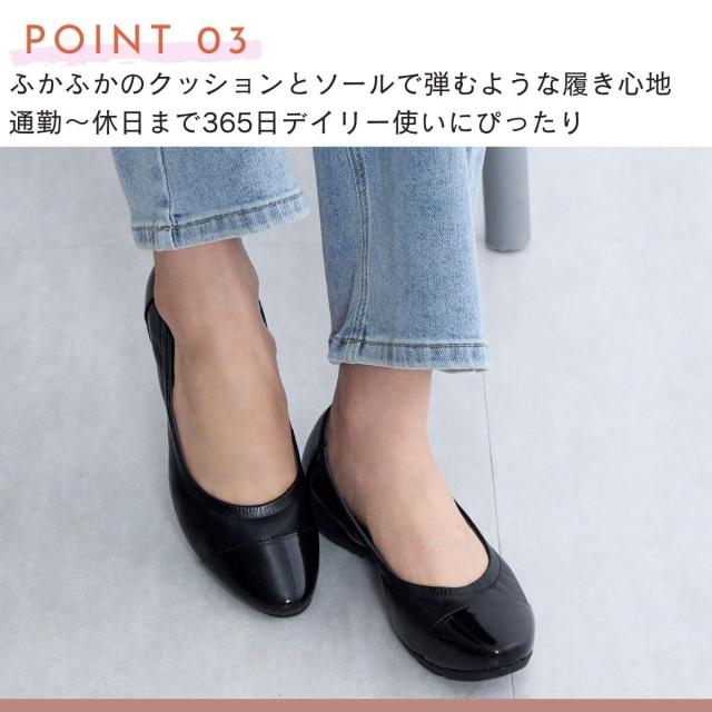 卑弥呼（himiko ）/卑弥呼の走れるパンプス◇【撥水】WEB限定