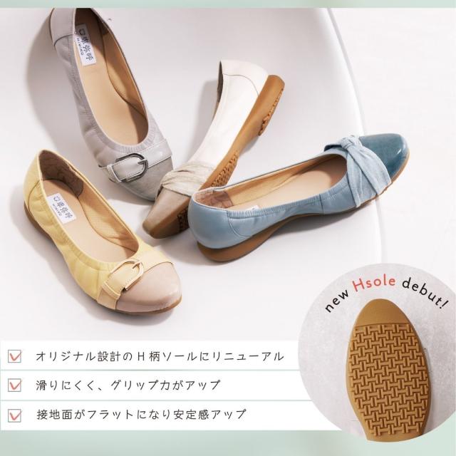 【お値下げしました✩.*˚】✽新品未使用品✽ 卑弥呼ふかふかスニーカーパンプス❤︎ お値下げしました✩.*˚】✽新品未使用品✽ 卑弥呼ふかふかスニーカー