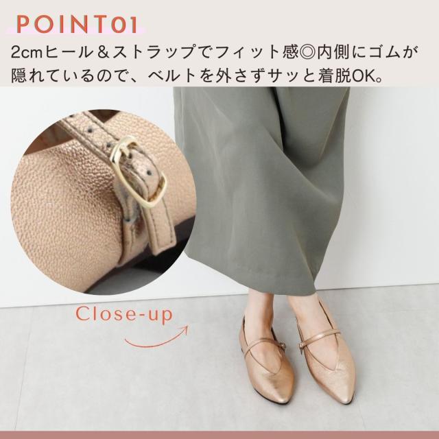 HIMIKO（HIMIKO）/＊雑誌掲載＊サッと履けるストラップ◇【ボロネーゼ製法】メリージェーンフラットパンプス/641307