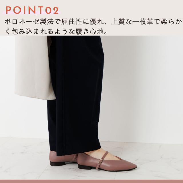 HIMIKO（HIMIKO）/＊雑誌掲載＊サッと履けるストラップ◇【ボロネーゼ製法】メリージェーンフラットパンプス/641307