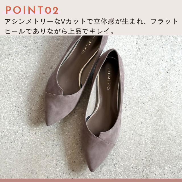 極美品！HIMIKO 卑弥呼 スクエア Vカットシルバーレザー フラット