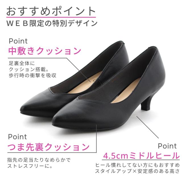 卑弥呼（himiko ）/御祝いや通いで一般受け◇【本革】【WEB押さえる】アシンメトリーポインテッドトゥパンプス/640002