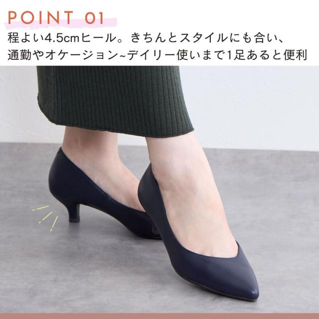 卑弥呼（himiko ）/御祝いや通いで一般受け◇【本革】【WEB押さえる】アシンメトリーポインテッドトゥパンプス/640002