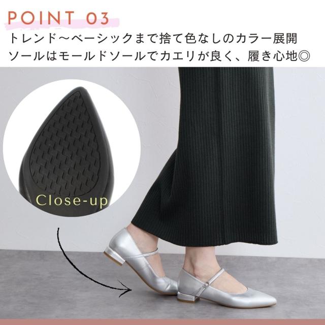 HIMIKO（HIMIKO）/卑弥呼のWEB押さえる絵図面◇【本革】フラットメリージェーンパンプス/640005