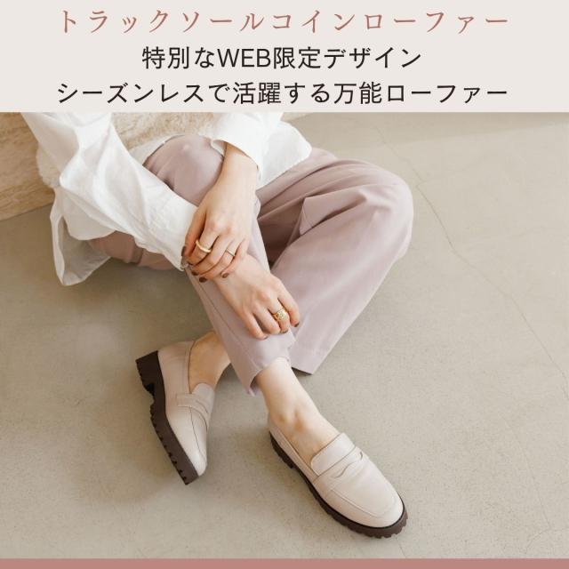 卑弥呼（himiko ）/卑弥呼のWEB限定デザイン◇【本革】トラックソール
