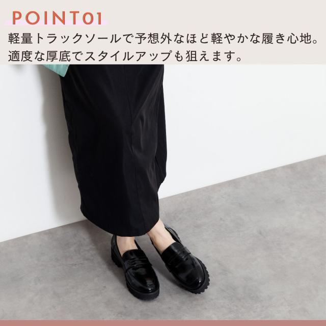 卑弥呼（himiko ）/卑弥呼のWEB限定デザイン◇【本革】トラックソール