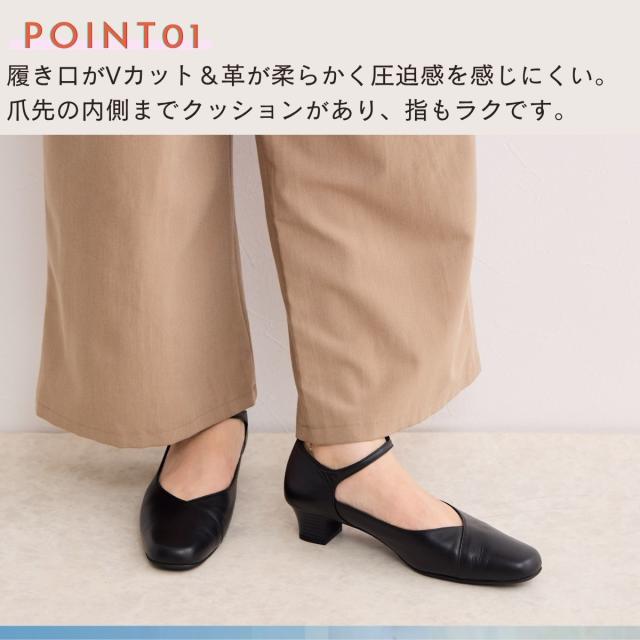 HIMIKO（HIMIKO）/履きやすさを追求[快適ウォークパンプス]【撥水】3