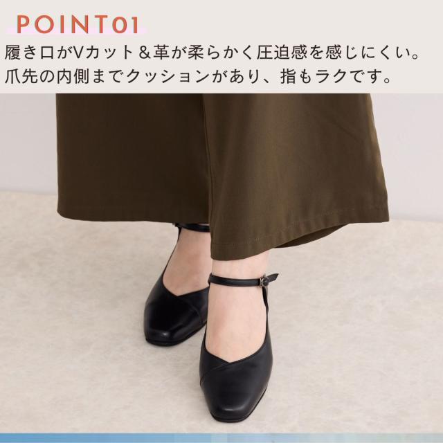 未使用級✨ 卑弥呼 快適ウォークパンプス 撥水　アーモンドトゥ ヒール 23 卑弥呼（himiko ）/履きやすさを追求[快適ウォークパンプス]【撥