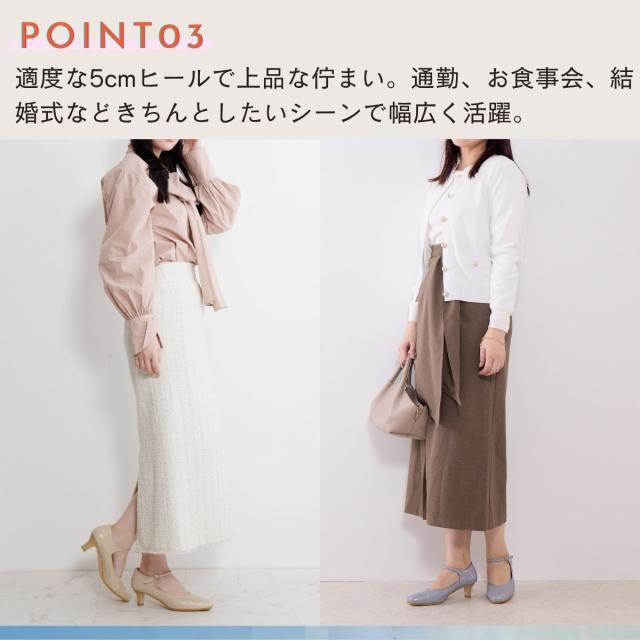 HIMIKO（HIMIKO）/履きやすさを追求[快適ウォークパンプス]【撥水】5cm