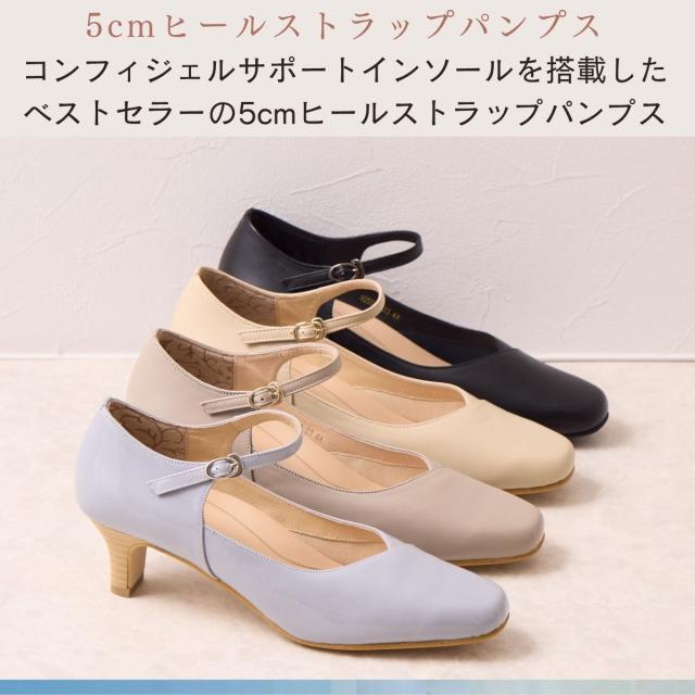 HIMIKO（HIMIKO）/履きやすさを追求[快適ウォークパンプス]【撥水】5cm