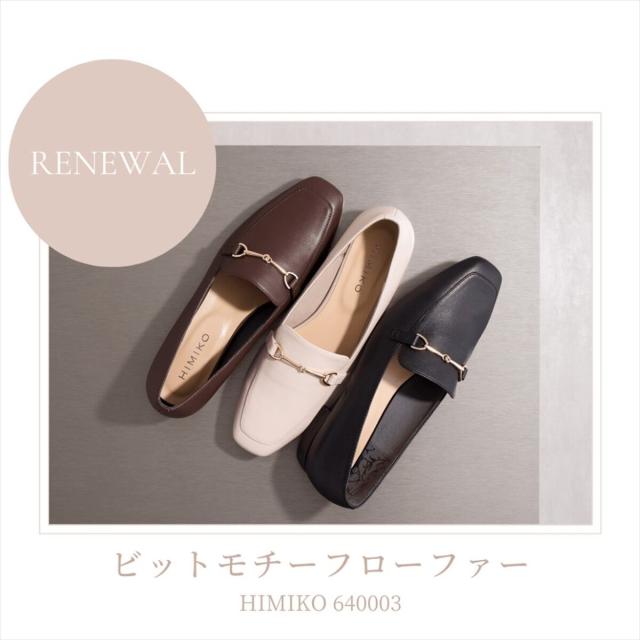 卑弥呼ページ 卑弥呼（himiko ）/卑弥呼のWEB限定デザイン◇【本革】【25春夏