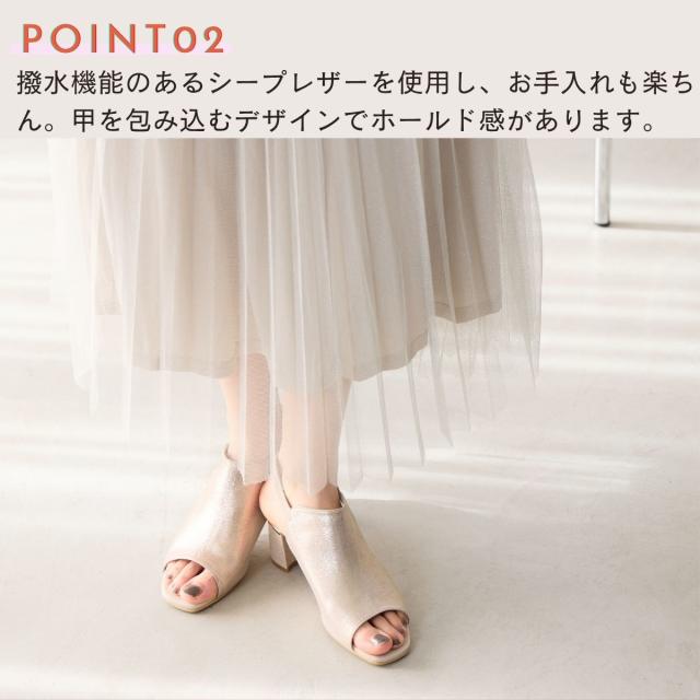 HIMIKO（HIMIKO）/【26春夏新作】【撥水】【日本製】チャンキーヒール