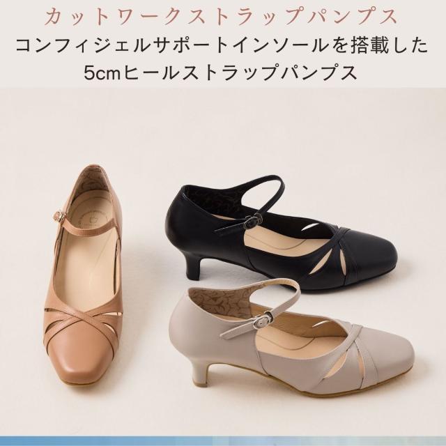 HIMIKO（HIMIKO）/【快適ウォークパンプス】【撥水】【卑弥呼】5cmヒールカットワークストラップパンプス/605005_11