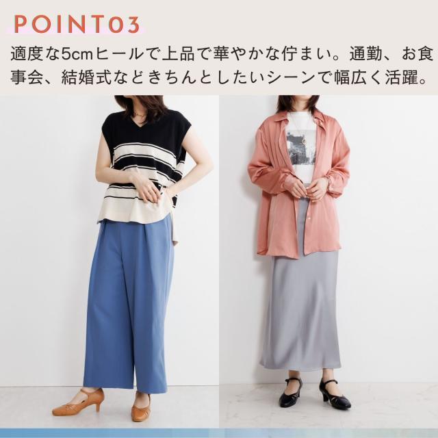 HIMIKO（HIMIKO）/【快適ウォークパンプス】【撥水】【卑弥呼】5cmヒールカットワークストラップパンプス/605005_14