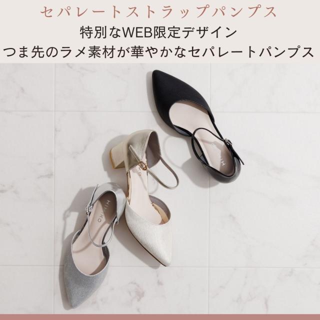 卑弥呼（himiko ）/セレモニーで大人気の卑弥呼の限定品【WEB限定