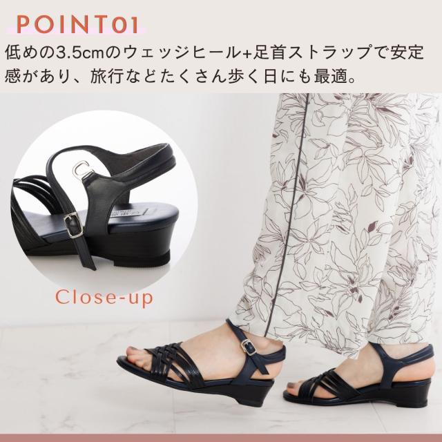 卑弥呼 ヒミコ サンダル 黒 ストラップサンダル フォーマル 5cmヒール