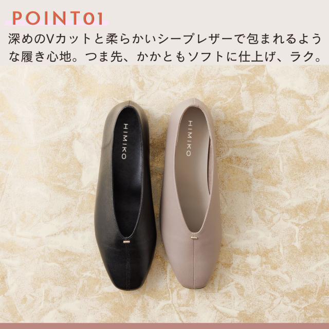 HIMIKO（HIMIKO）/卑弥呼の新作人気NO，1【撥水】【卑弥呼25AW】メタル