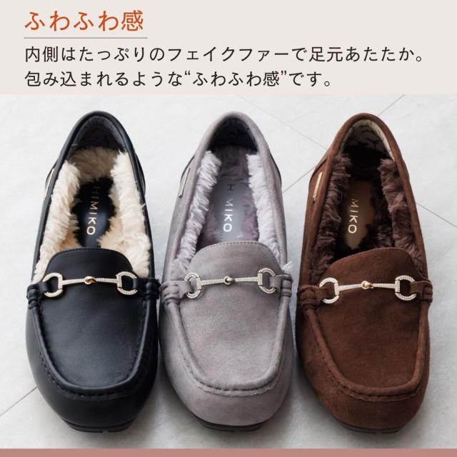 卑弥呼（himiko ）/【SALE】【撥水】大人気あたたかモカシン◇ビジュービットふわふわモカシン/651320_5
