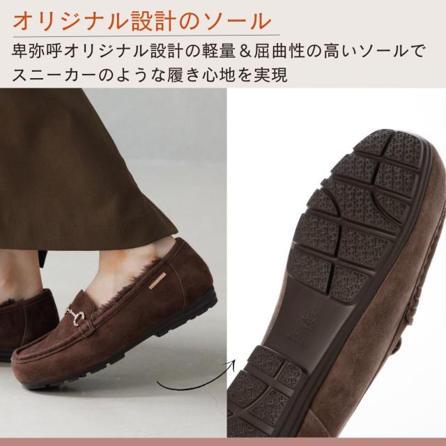 卑弥呼（himiko ）/【SALE】【撥水】大人気あたたかモカシン◇ビジュービットふわふわモカシン/651320_6