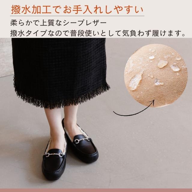 卑弥呼（himiko ）/【SALE】【撥水】大人気あたたかモカシン◇ビジュービットふわふわモカシン/651320_9
