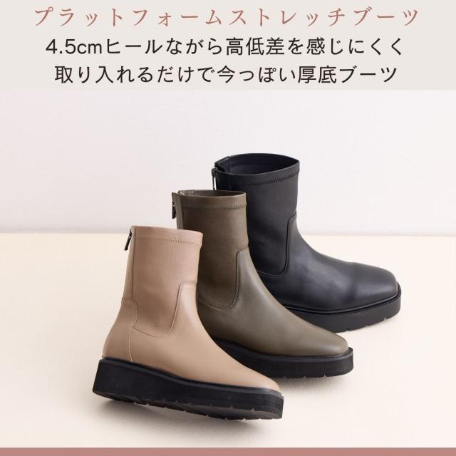 HIMIKO（HIMIKO）/【特別価格】プラットフォームストレッチブーツ