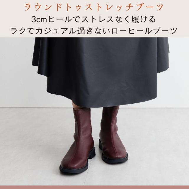 卑弥呼（himiko ）/【卑弥呼で大人気】ラク＆あったかい◇ラウンドトゥ
