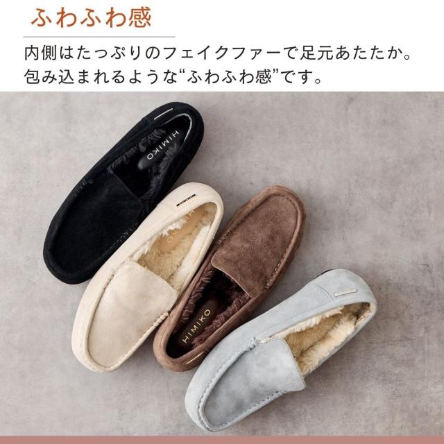 卑弥呼（himiko ）/【撥水レザー】つま先まであたたかく卑弥呼で大人気◇ふわふわモカシン/651319_7