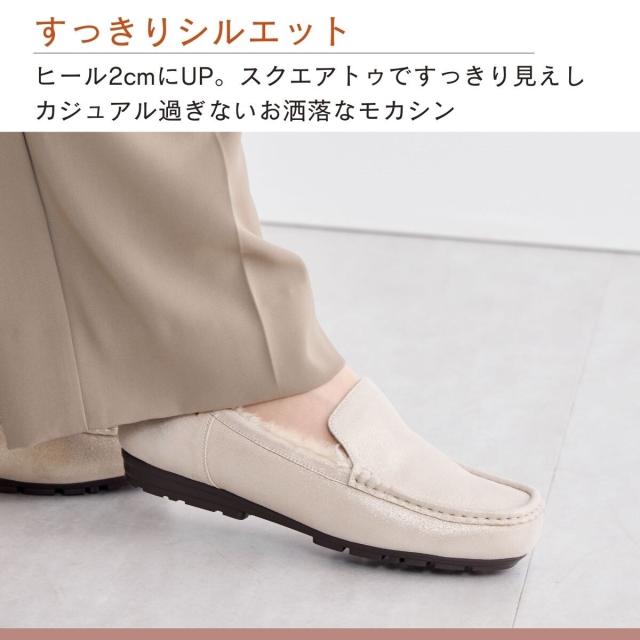 卑弥呼（himiko ）/【撥水レザー】つま先まであたたかく卑弥呼で大人気◇ふわふわモカシン/651319_9