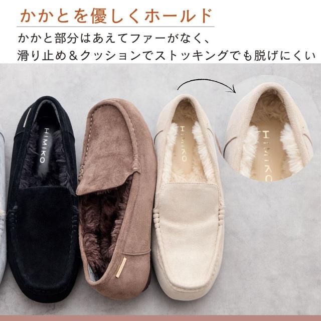 卑弥呼（himiko ）/【撥水レザー】つま先まであたたかく卑弥呼で大人気◇ふわふわモカシン/651319_10