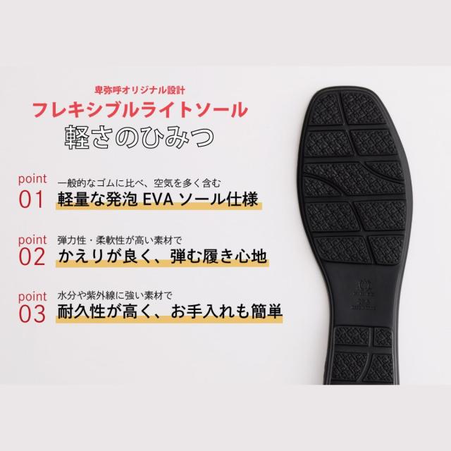 卑弥呼（himiko ）/【撥水レザー】つま先まであたたかく卑弥呼で大人気◇ふわふわモカシン/651319_12