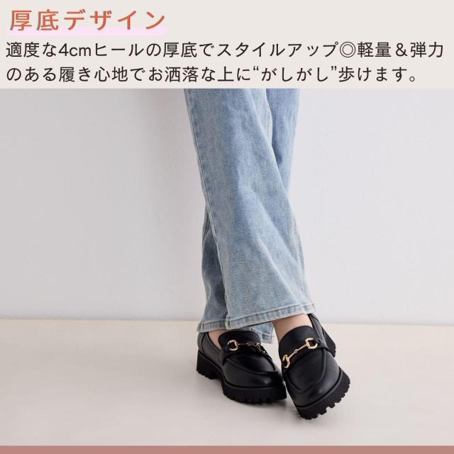 卑弥呼（himiko ）/緊急入荷！【本革/軽量ソール/厚底】トラックソールビットローファー/651322_4