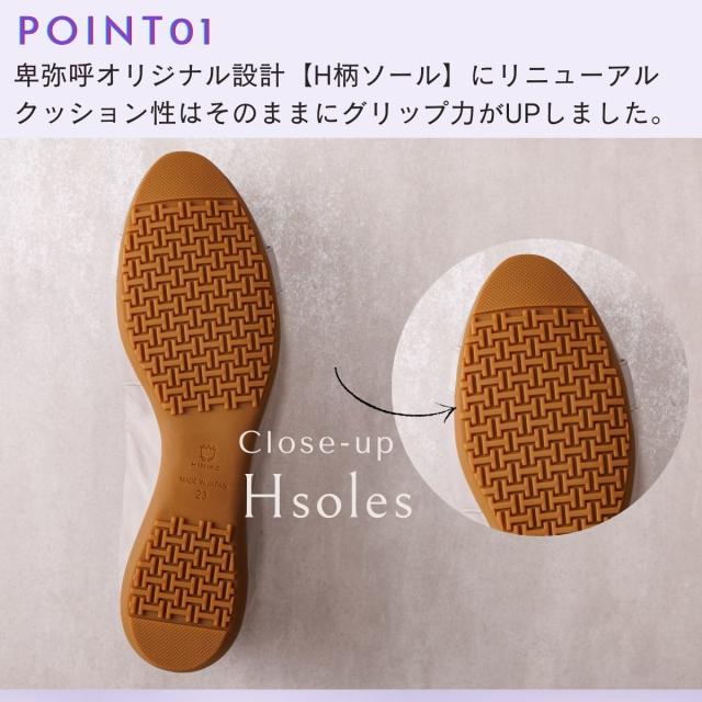 卑弥呼（himiko ）/【撥水】【日本製】クロスリボンスニーカーパンプス/743301_6