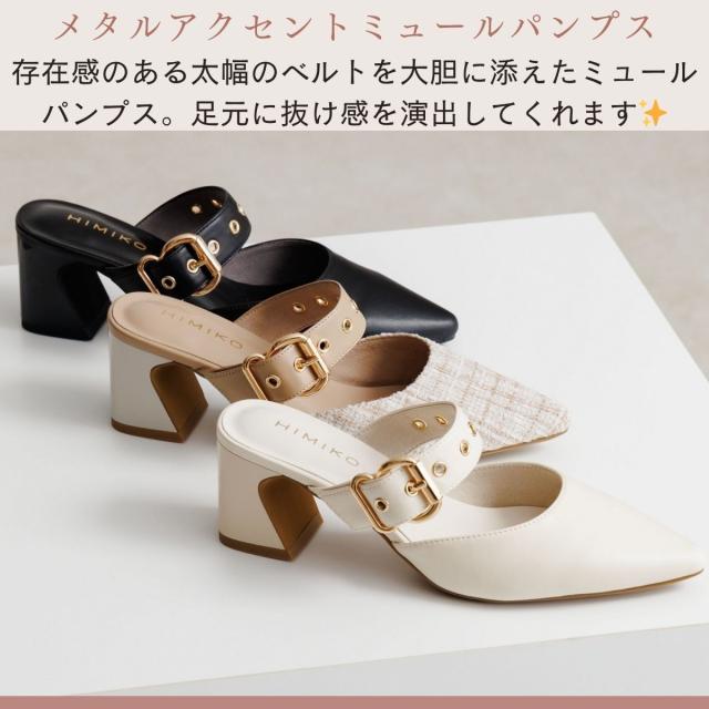 卑弥呼（himiko ）/サッと履ける◇【WEB限定デザイン】【卑弥呼26SS
