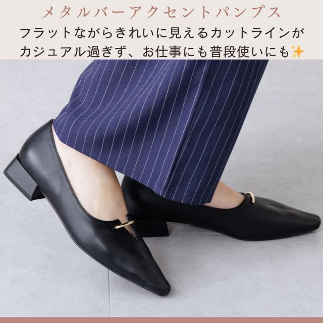 HIMIKO（HIMIKO）/お洒落フラット◇【WEB限定】【卑弥呼】メタルバー
