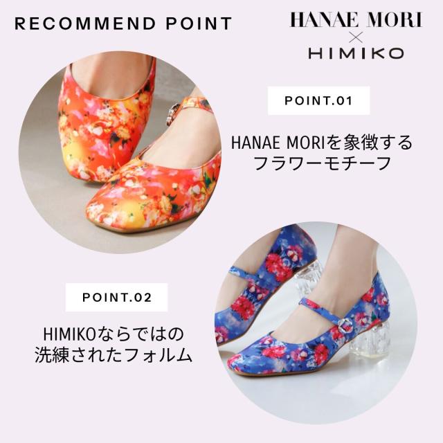 HIMIKO（HIMIKO）/コラボ【HANAE MORI×HIMIKO】クリアヒールメリージェーン/661128_3