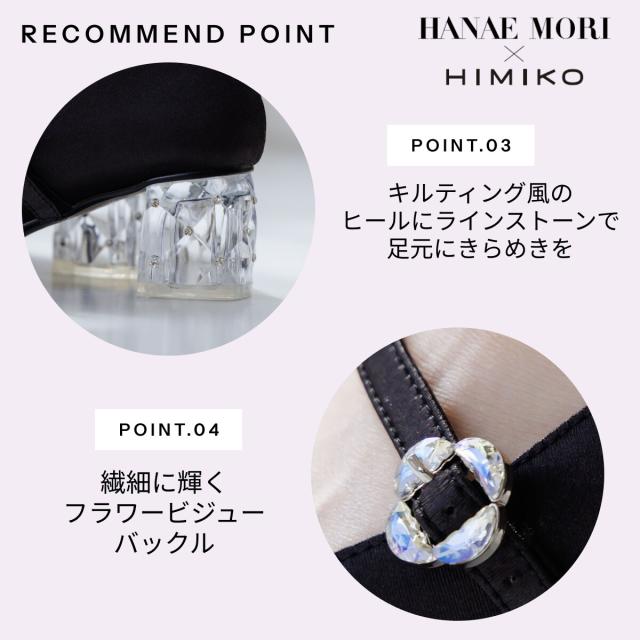 HIMIKO（HIMIKO）/コラボ【HANAE MORI×HIMIKO】クリアヒールメリージェーン/661128_4